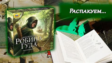 Правила для опытных игроков и стратегии победы