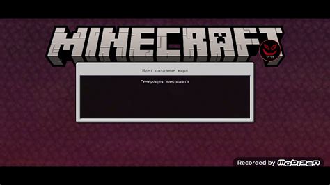 Правила игры на сервере Minecraft 2b2t