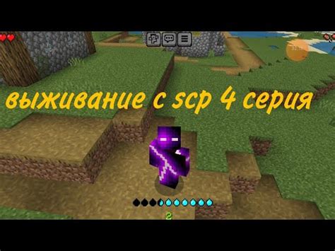 Правила игры с модом SCP Paradox