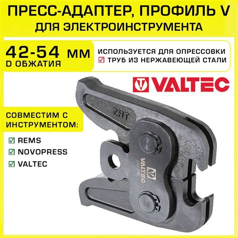 Правила использования пресс-клещей Valtec