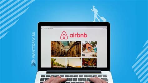 Правила и политики Airbnb в России