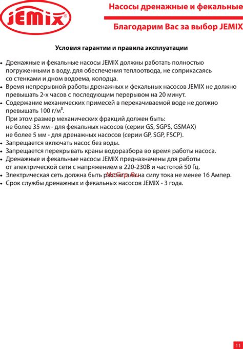 Правила и условия получения гарантии на металл оцинкованный