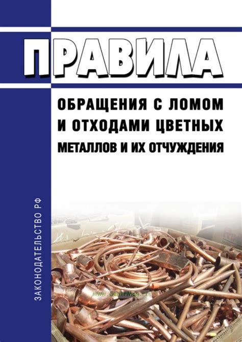 Правила обращения с гибкой металлой и основные рекомендации