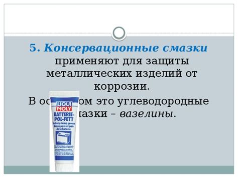 Правила хранения и обслуживания смазки для вытяжки металлических изделий