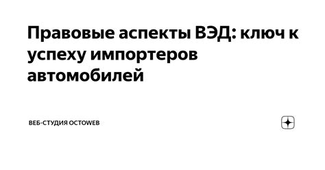 Правовые аспекты разборки автомобилей и продажи металлолома