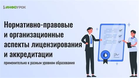 Правовые и организационные аспекты опеки стрежевой номер телефона