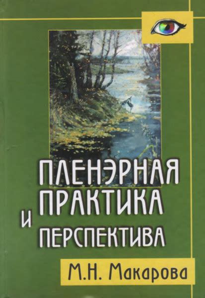 Практика и опыт: рассказы игроков о своих техниках