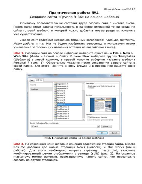 Практическая работа №1