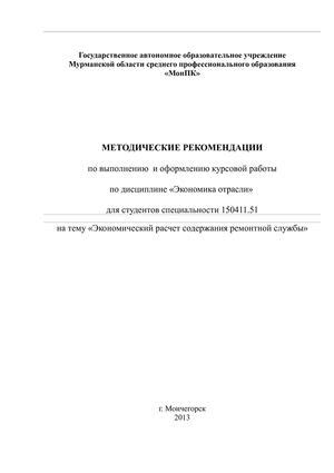 Практические рекомендации и советы по выполнению работы