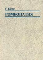 Практические рекомендации по выбору металла