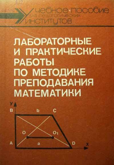 Практические рекомендации по методике расчетов