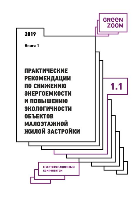 Практические рекомендации по снижению стружкообразования