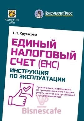 Практические рекомендации по эксплуатации