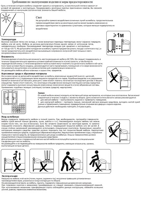 Практические советы для продления дискаунта зелий