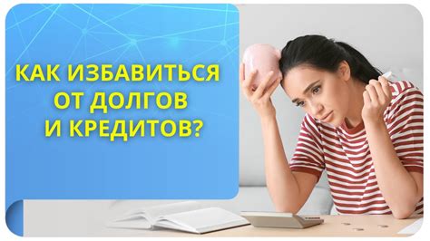 Практические советы для решения проблемы