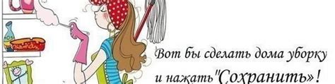 Практические советы и хитрости