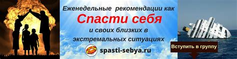 Практические советы по выживанию