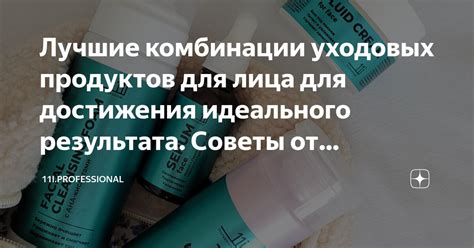 Практические советы по разбавлению сурика для достижения идеального результата