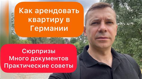 Практический опыт: советы обученных мастеров