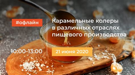 Практическое применение в различных отраслях