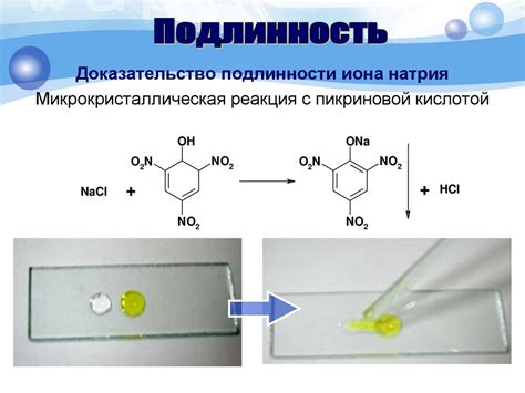 Практическое применение галогенидов металлов