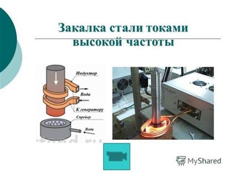 Практическое применение закалки металла