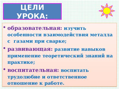 Практическое применение знаний о напряжении металла в инженерной практике