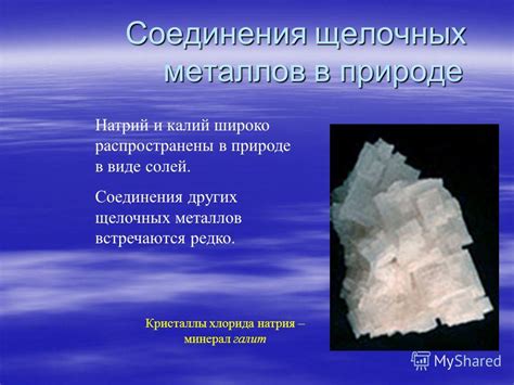 Практическое применение изменения цветов металлов в окислении