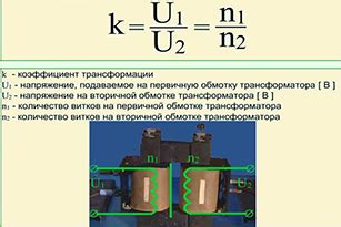 Практическое применение коэффициента гибкости металла