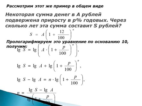 Практическое применение логарифмов констант устойчивости