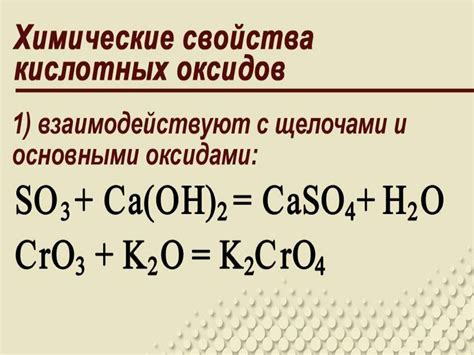 Практическое применение неорганических соединений металлов