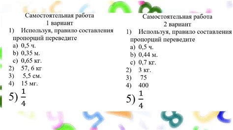 Практическое применение оптимальных пропорций