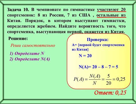 Практическое применение результатов расчета