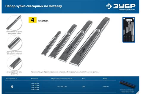 Практическое применение слесарных струбцин по металлу