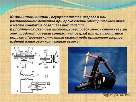 Практическое применение термопар и учет контактной разности потенциалов