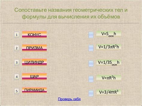 Практическое применение формулы удлинения металла