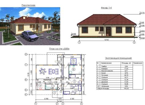 Практичные схемы для строительства красивых дешевых домов