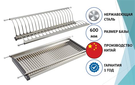Практичный посудосушитель из нержавеющей стали