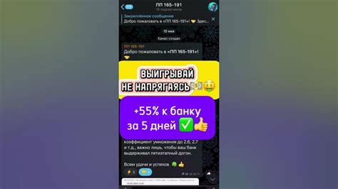 Превратите игру в настоящий смехотун!