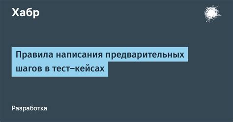 Предварительные шаги перед удалением региона