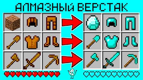 Предметы в Minecraft: особые свойства и использование