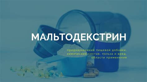 Предназначение и области применения