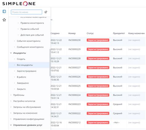 Предоставление точной и надежной информации