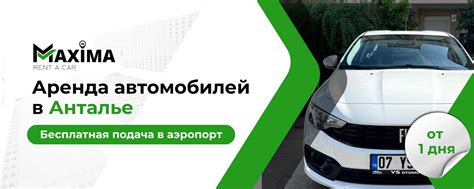 Предоставляем широкий выбор автомобилей