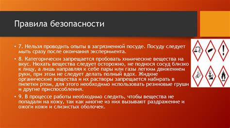 Предотвращение возможных аварий и происшествий: роль химической безопасности при обработке металлолома