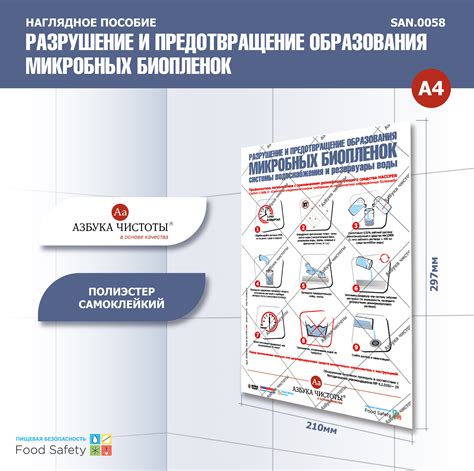 Предотвращение образования неплавленной зоны