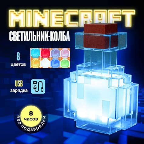 Представляем возможность озарить зарядку вашего аккумулятора Minecraft