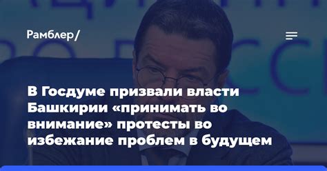 Предупреждение проблем в будущем