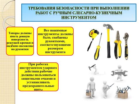 Предупреждения и меры безопасности при удалении акрилового лака с металла