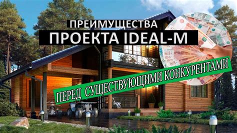 Преимущества Паз 3205 перед конкурентами